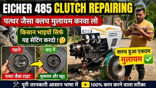 Eicher Clutch Repairing l Javed Mechanic  screenshot 1