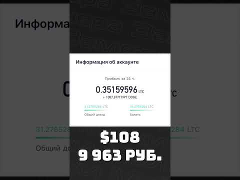 СКОЛЬКО ПРИНОСИТ L7 9050 MH