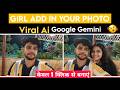 Girlfriend Ai Google Gemini Photo Editing | Add Girlfriend In Your photo Help With Google Ai Studio 