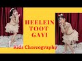 Heelein toot gayi  dance cover  kids choreography