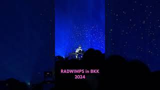 RADWIMPS world tour 2024 in Bangkok 2024 #radwimps