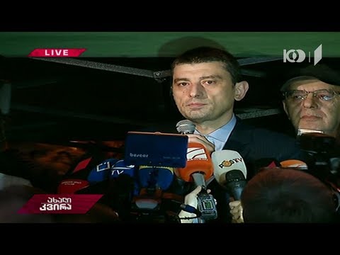 ახალი კვირა - გიორგი გახარია: მე ვიხდი ბოდიშს