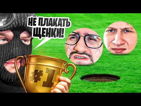 ДААА! КАК ЖЕ КОФФИ И СЕРГО ПЛАКАЛИ КОГДА Я ПОКАЗАЛ НАСТОЯЩИЙ СКИЛЛ В GOLF WITH YOUR FRIENDS!
