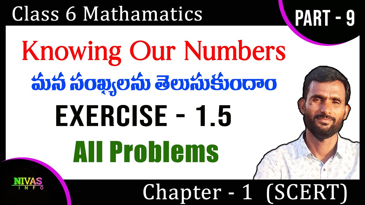 Class 6 Maths | Chapter - 1 | Exercise - 1.5 | Knowing Our Numbers