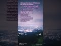 Doa Menyambut Bulan Ramadhan