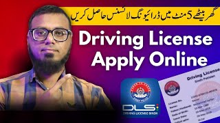 How to Apply for Learner Driving License Online in Sindh | Make Learning License Step by Step !