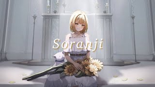 オリジナルMV】 Soranji / Mrs. GREEN APPLE covered by 亜芽. - YouTube