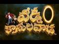 Vaddi Kaasula Vaada - Title Teaser | Manchu Manoj | Dimple Hayathi | Tej Uppalapati