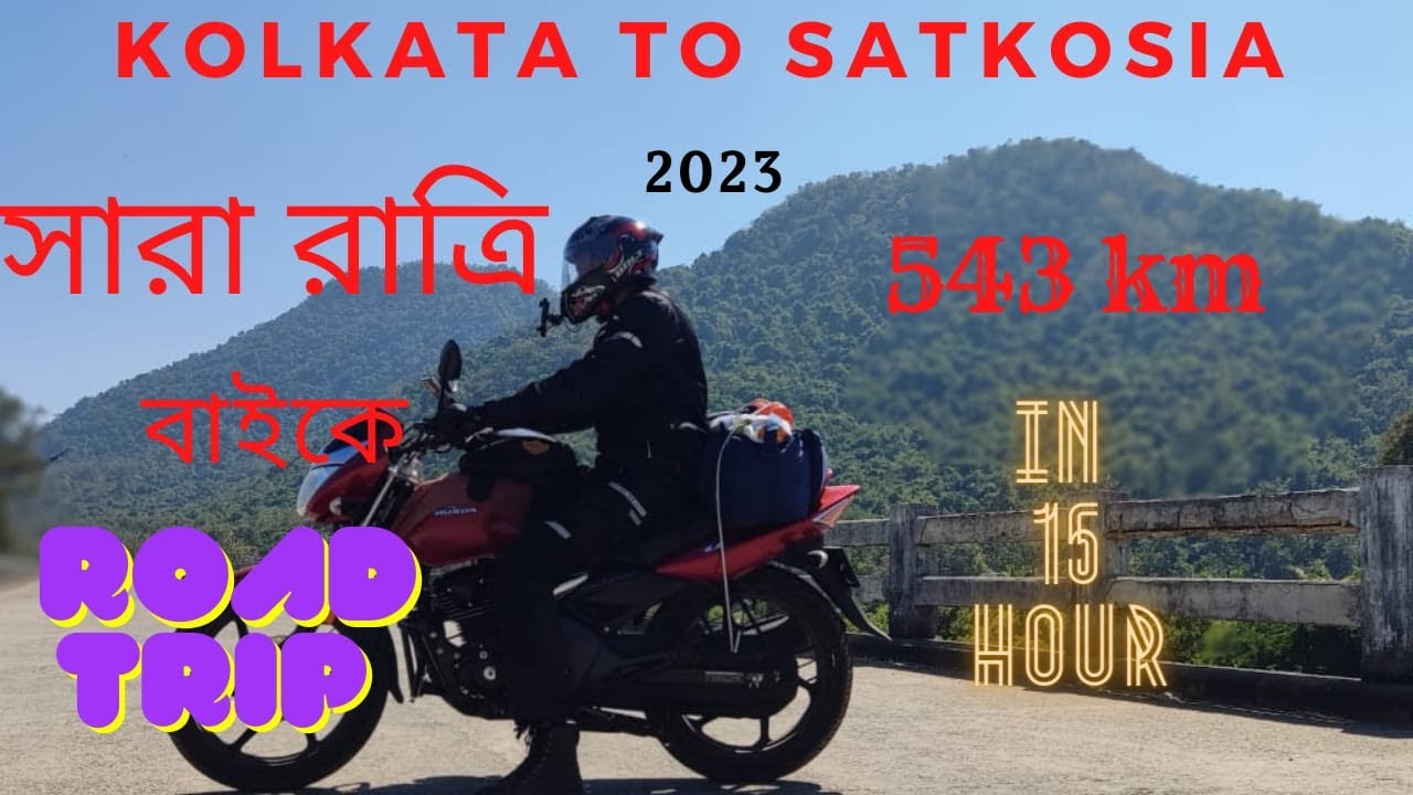 kolkata to satkosia tour package