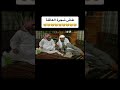 طاش ما طاش شجرة العائلة