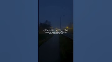 #تلاوة_خاشعة_تريح_القلب #قرآن_يريح_قلبك #راحة_نفسية #علي_جابر