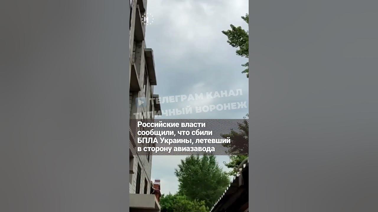 Беспилотник попал в дом в петербурге. В краснодаре беспилотник врезался в жилой дом.