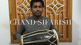 Chand Sifarish Dholak | Cover |  Subrat Kumar | Full Songs