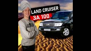 Новая выхлопная система из нержавеющей стали на Toyota Land Cruiser 100