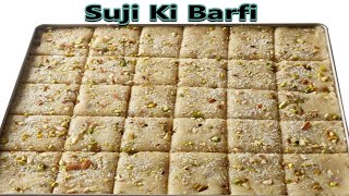 Suji Ki Barfi | suji ki katli | suji mawa barfi |Sooji ka tukri halwa | سوجی کا ٹکڑی حلوہ