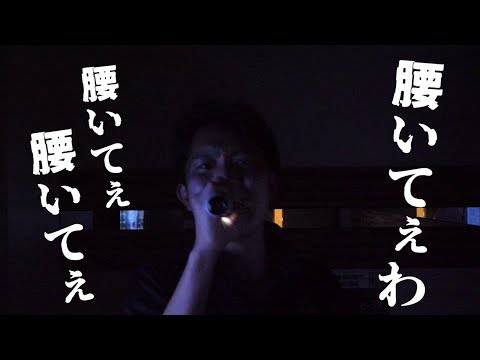 【介護替え歌】「うっせえわ」歌ってみた
