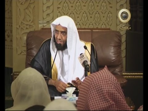 و للرجال عليهن درجة الشيخ عبدالعزيز الفوزان