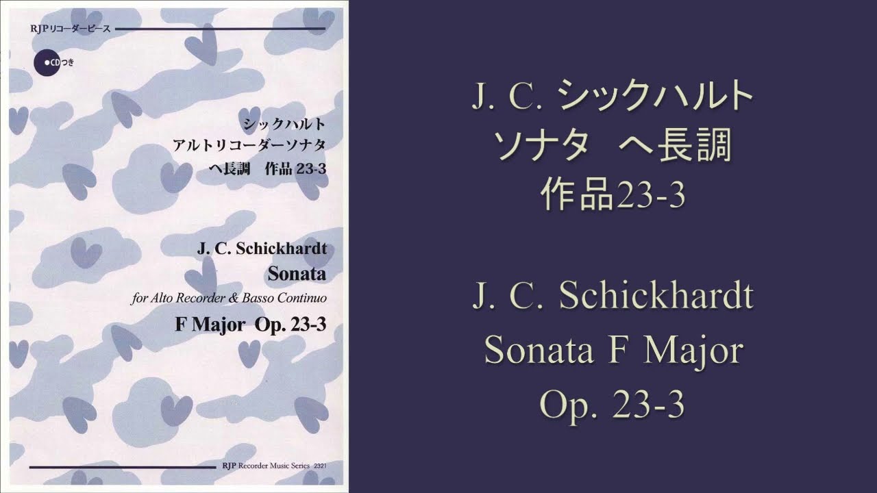 Watch Schickhardt / Alto Recorder Sonata in F Major, Op. 23-3 on YouTube Watch Schickhardt / Alto Recorder Sonata in F Major, Op. 23-3 on YouTube