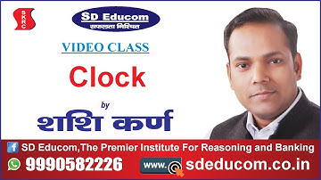 Clock by Shashi Karna Sir