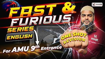 Fast & Furious Series | Complete English in One Shot | AMU 9th Entrance | Image Classes