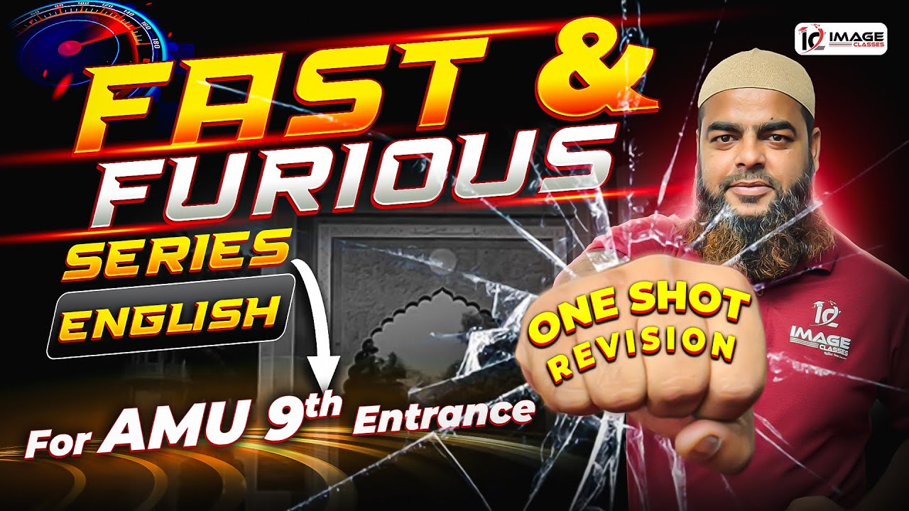 Fast & Furious Series | Complete English in One Shot | AMU 9th Entrance | Image Classes