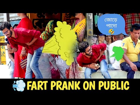 পেদেই স্টেশন ফাঁকা করে দিলাম|Fake Paad Sound Prank। Bangla prank video | #Fartprank  @HasirRashadPrank