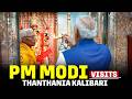 LIVE: PM Narendra Modi offers prayers at Thanthania Kalibari in Kolkata, West Bengal | India