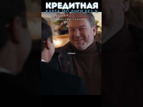 Лох ответил за слова и стал успешным бизнесменом 💼 #фильмы #кино #movies #tiptop5 #shorts