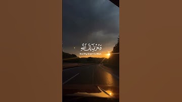 الشیخ محمد صدیق المنشاوی..سورة یوسف..بلغو عنی ولو ایة