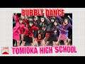 Tomioka Dance Club - Japanese High Schoolers Steal the Stage in National Dance-Off | JAPAN Forward