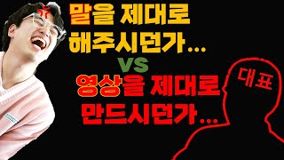 건강즙 광고주와 싸우는 영상(기업 공개)