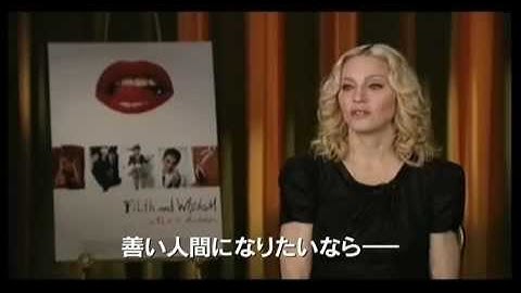 映画「ワンダーラスト」予告編