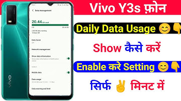 vivo y3s daily data usage setting on kaise kare | how to show daily data usage vivo y3s