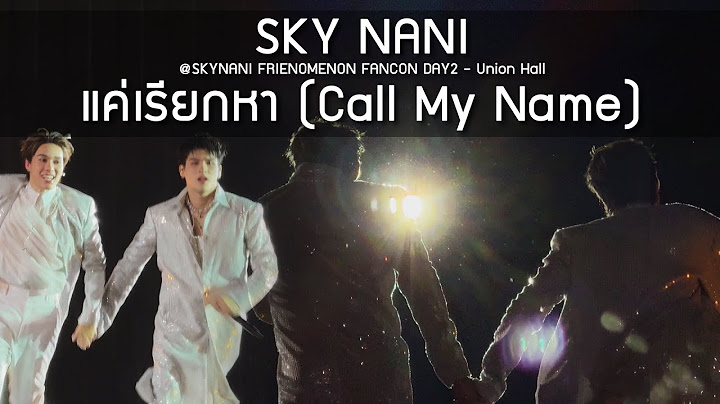 Sky Nani - แค่เรียกหา @SKYNANI FRIENOMENON FANCON DAY2 - 16 Feb 25 [4K]