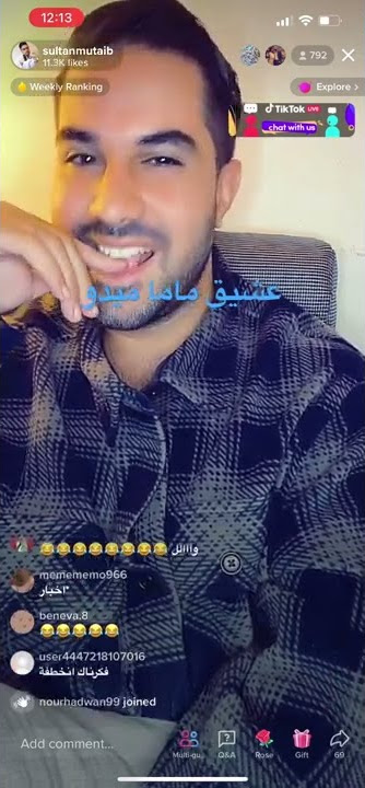 #ليو يعترف انه كان عشيق ام #زين_كرزون #فضائح_تيك_توك