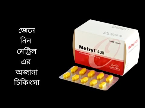 পাতলা পায়খানা বন্ধ করার ঔষধ।।Thin toilet treatment।।ডায়রিয়া বন্ধ করার উপায়