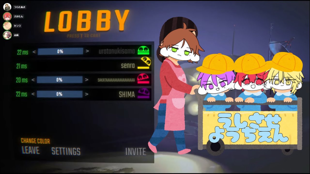 【浦島坂田船】自由すぎるR.E.P.O.【切り抜き】