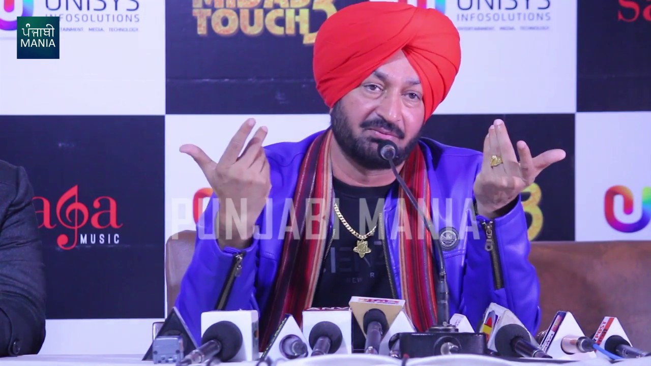 Midas Touch 3 - Malkit Singh  | Full Album Launch | Event Uncut