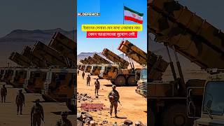 With Iran's Support, Qatar Issues DirectWarning to Israel | Rising InternationalTensions #shorts