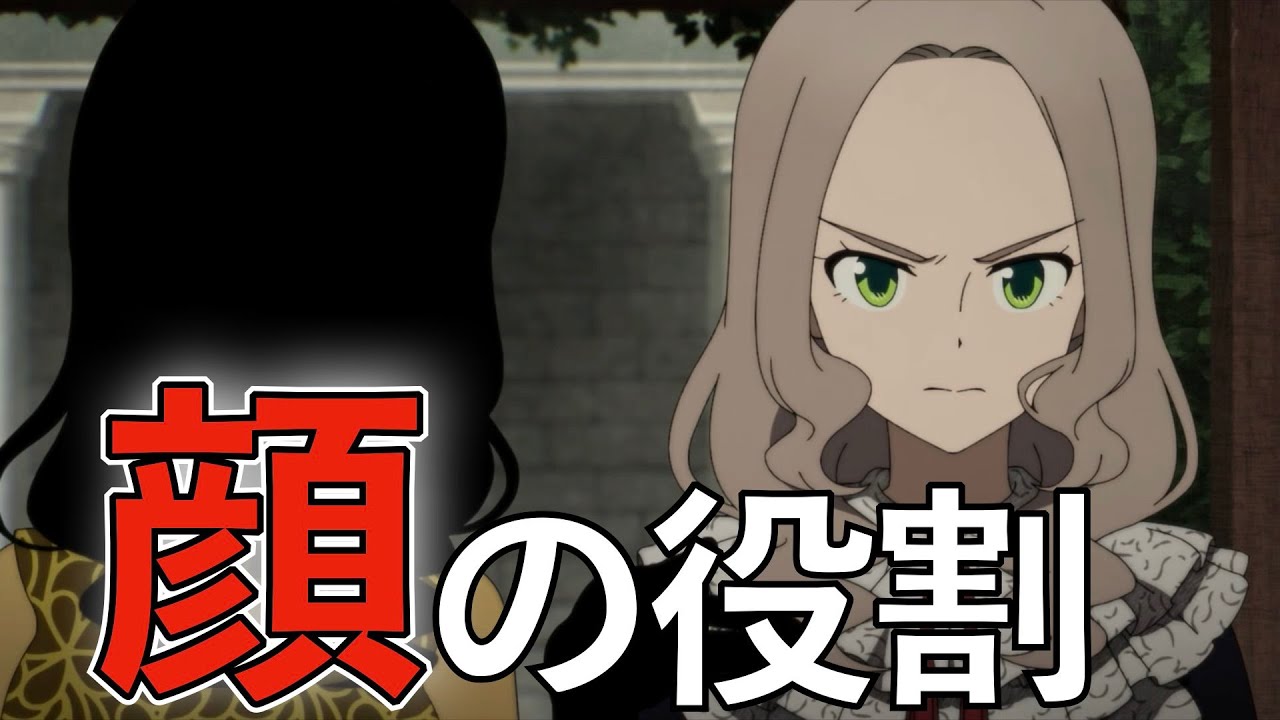 シャドーハウス2話 生き人形に与えられた役割とは ゆっくり解説 Youtube
