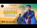 Rashol shoyri dhamaka  singer gotum thakur  label being himachali 