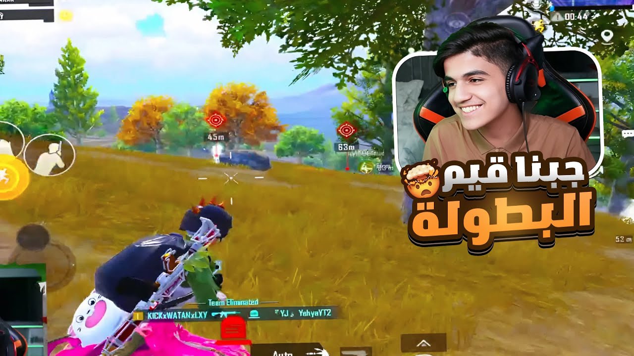 بطولة مجنونة أقوي تيم وسبايسي قلب الطاولة!