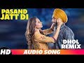 Pasand Jatt Di (Dhol Mix Audio) | Qismat | Ammy Virk | Sargun Mehta | Jaani | Sukh-E | New Song 2018