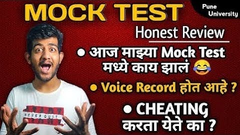 SPPU MOCK TEST 2022 REVIEW | MERE MOCK TEST MAI KYA HUA 😂😂😆 | SPPU EXAM NEWS | PUNE UNIVERSITY