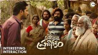 Itlu Maredumilli Prajaneekam Emotional Scene Allari Naresh Anandhi Watch Now On Zee5