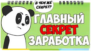 Как заработать в ютубе на своих видео Способы заработка на youtube Длительность видео на ютубе Как заработать в ютубе на своих видео Способы заработка на youtube Длительность видео на ютубе