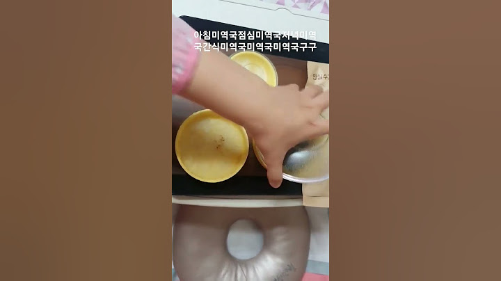 셋째 자연분만 출산 후 첫간식 #산모 #다둥이 #자연분만 #산모식단 #산모음식 #산부인과 #간식