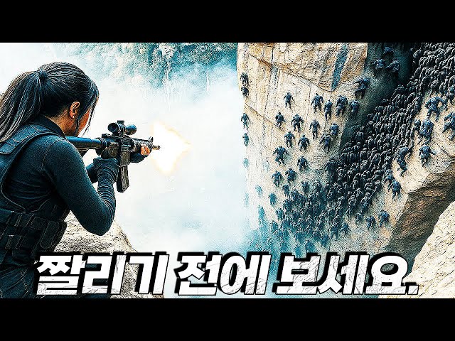 ㅘ......... 이 영화를 공짜로 본다고?!!... 짤리기 전에 보세요.