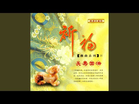 Ver The Music Of Elegant Spirit no YouTube