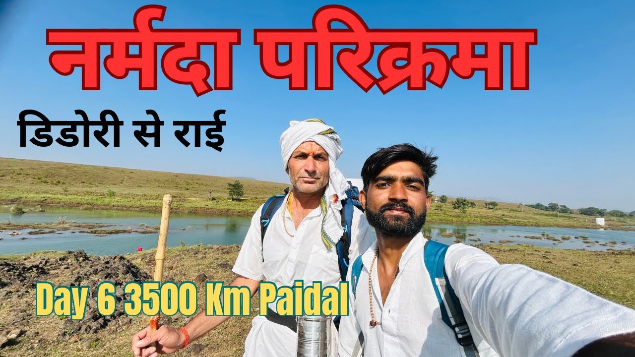Narmada Parikarma Day 6 Didori to rai - YouTube